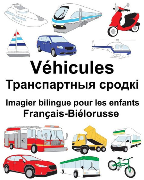 Français-Biélorusse Véhicules Imagier bilingue pour les enfants (FreeBilingualBooks.com) (French Edition)