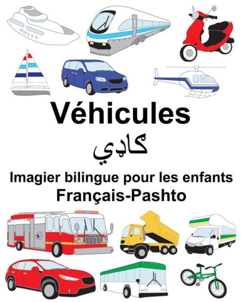 Français-Pashto Véhicules Imagier bilingue pour les enfants (FreeBilingualBooks.com) (French Edition)
