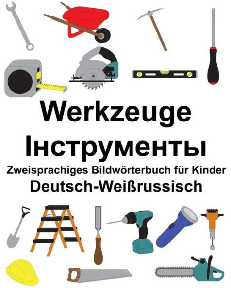 Deutsch-Weißrussisch Werkzeuge Zweisprachiges Bildwörterbuch für Kinder (FreeBilingualBooks.com) (German Edition)