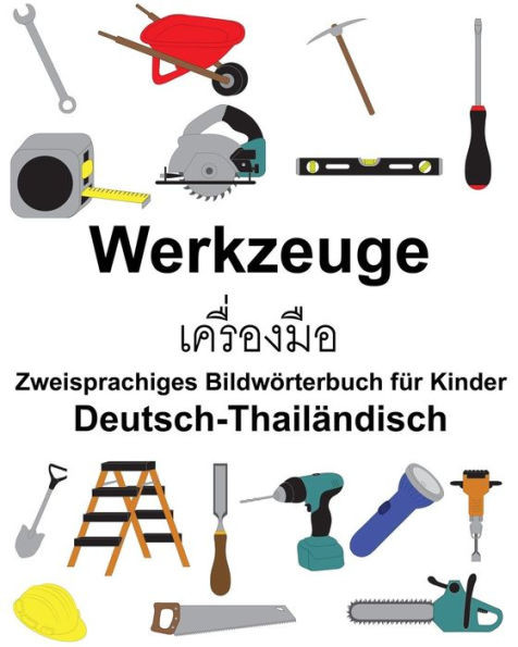 Deutsch-Thailändisch Werkzeuge Zweisprachiges Bildwörterbuch für Kinder (FreeBilingualBooks.com) (German Edition)