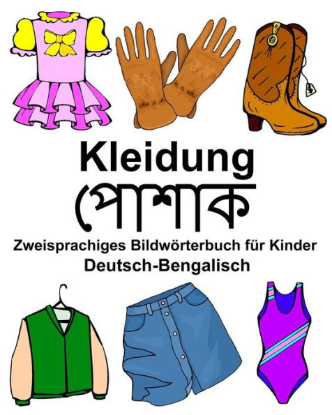 Deutsch-Bengalisch Kleidung Zweisprachiges Bildwörterbuch für Kinder (FreeBilingualBooks.com) (German Edition)