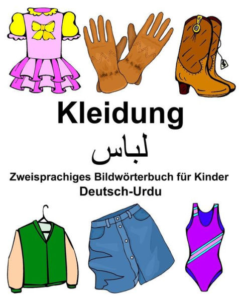 Deutsch-Urdu Kleidung Zweisprachiges Bildwörterbuch für Kinder (FreeBilingualBooks.com) (German Edition)