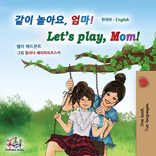 Let's play, Mom! (Korean English Bilingual Children's Book) (Korean English Bilingual Collection) (Korean Edition) - Paperback