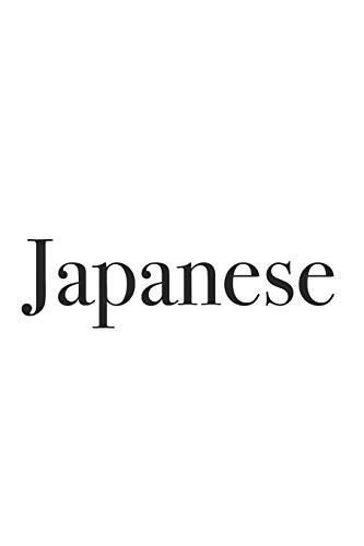Japanese  -  My Japanese Vocabulary, learn the Japanese language, learn Japanese, vocabulary book, 6x9