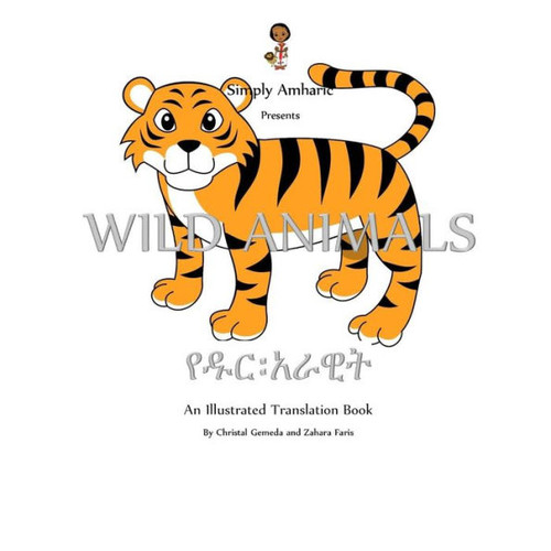 Simply Amharic Presents Wild Animals