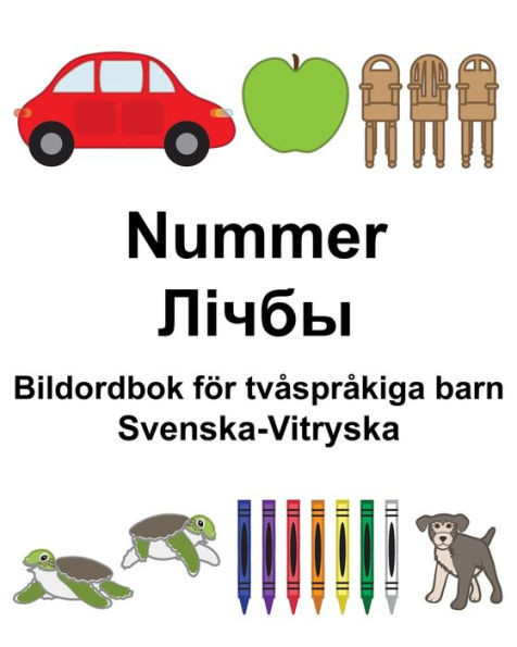 Svenska-Vitryska Nummer/????? Bildordbok För Tvåspråkiga Barn