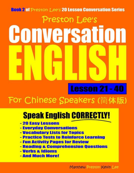 Preston Lee'S Conversation English For Chinese Speakers Lesson 21 - 40
