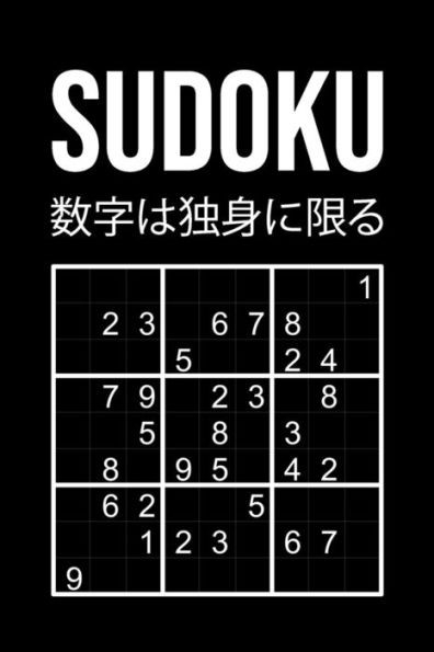 Sudoku Para Adultos - 330 Rompecabezas : Medio - Difícil - Experto - Un Libro Adictivo Con Soluciones E Instrucciones - 9X9 Clásico - Juego De Lógica