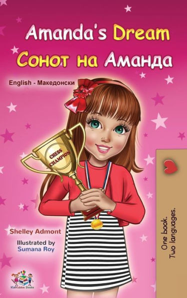 Amanda'S Dream (English Macedonian Bilingual Book For Children) (English Macedonian Bilingual Collection) (Macedonian Edition)