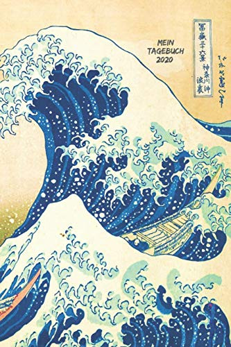 Mein Tagebuch 2020: Tagebuch für 2020. Enthalt Daten und Wochentage. Mein Kalender 2020 Veranstalter. Japanische Welle Buchcover (German Edition)