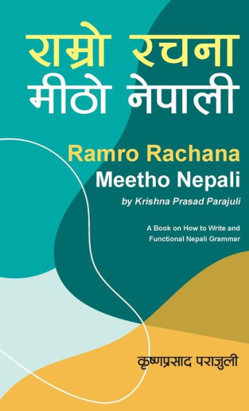 Ramro Rachana Meetho Nepali: A Book On How To Write And Functional Nepali Grammar (Nepali Edition)