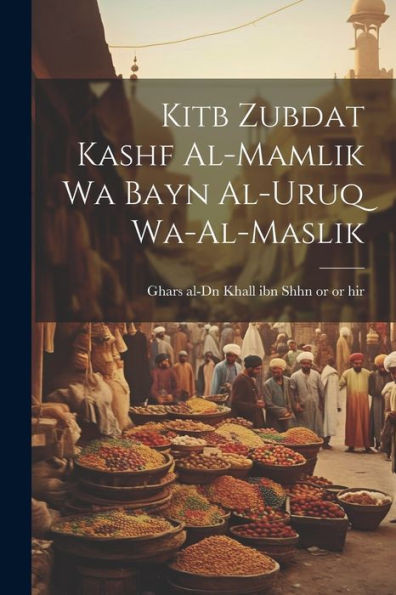 Kitb Zubdat Kashf Al-Mamlik Wa Bayn Al-Uruq Wa-Al-Maslik (Arabic Edition)