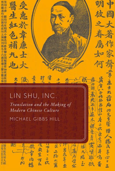Lin Shu, Inc.: Translation And The Making Of Modern Chinese Culture (Global Asias)