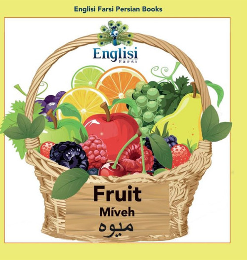 Englisi Farsi Persian Books Fruit Míveh: In Persian, English & Finglisi: Fruit Míveh