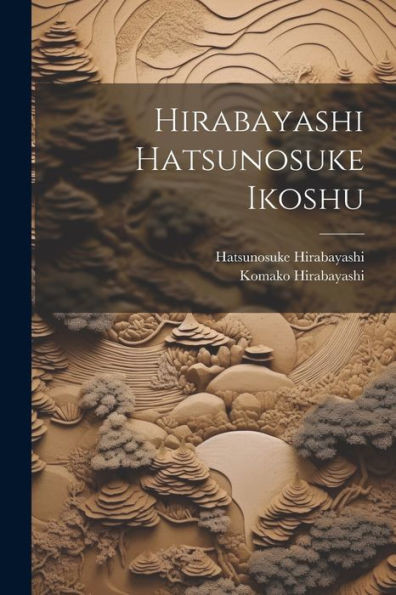 Hirabayashi Hatsunosuke Ikoshu (Japanese Edition)