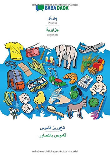 BABADADA, Pashto (in arabic script) - Algerian (in arabic script), visual dictionary (in arabic script) - visual dictionary (in arabic script): Pashto ... script), visual dictionary (Pashto Edition)