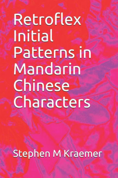 Retroflex Initial Patterns In Mandarin Chinese Characters (Let's Learn Mandarin Phonics)