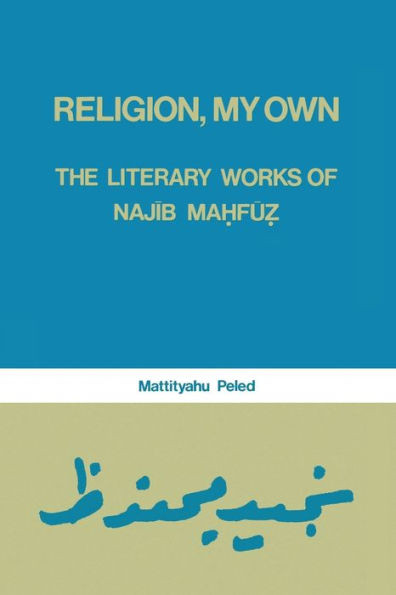 Religion, My Own (Studies In Islamic Culture And History)