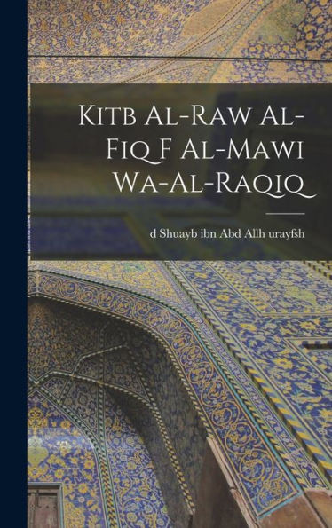 Kitb Al-Raw Al-Fiq F Al-Mawi Wa-Al-Raqiq (Arabic Edition)