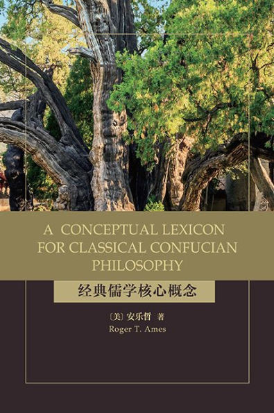 A Conceptual Lexicon For Classical Confucian Philosophy (Suny Series In Chinese Philosophy And Culture)