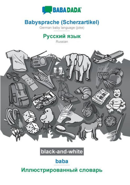 Babadada Black-And-White, Babysprache (Scherzartikel) - Russian (In Cyrillic Script), Baba - Visual Dictionary (In Cyrillic Script): German Baby ... Script), Visual Dictionary (German Edition)