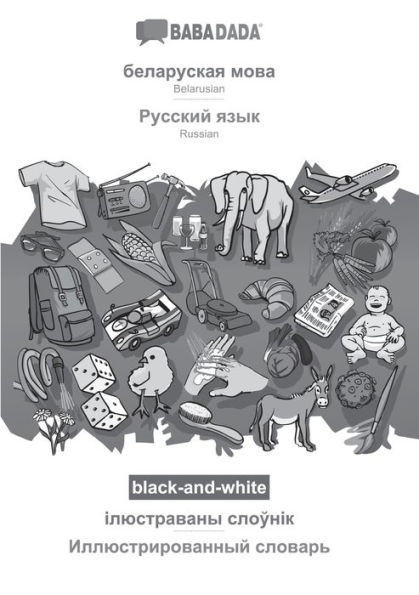 Babadada Black-And-White, Belarusian (In Cyrillic Script) - Russian (In Cyrillic Script), Visual Dictionary (In Cyrillic Script) - Visual Dictionary ... Visual Dictionary (Byelorussian Edition)