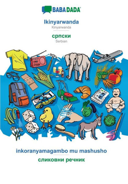 Babadada, Ikinyarwanda - Serbian (In Cyrillic Script), Inkoranyamagambo Mu Mashusho - Visual Dictionary (In Cyrillic Script): Kinyarwanda - Serbian ... Visual Dictionary (Kinyarwanda Edition)