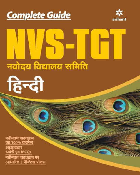 TGT HINDI