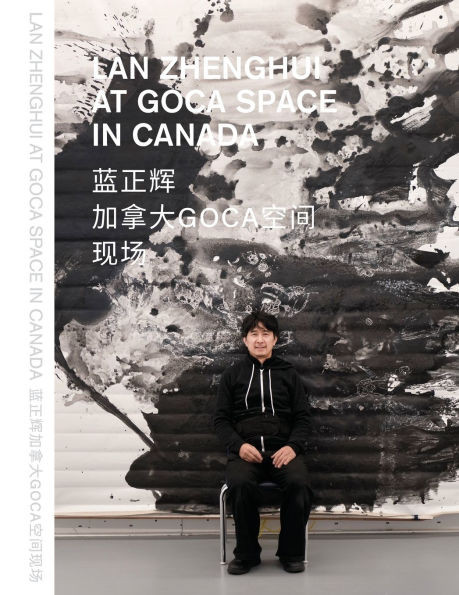 LAN Zhenghui at Goca Space in Canada : ??????GOCA????