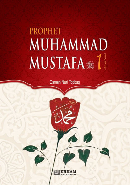 Prophet Muhammad Mustafa (saw) - Vol. 1 [For Middle School Students] : Islamic Studies Textbook