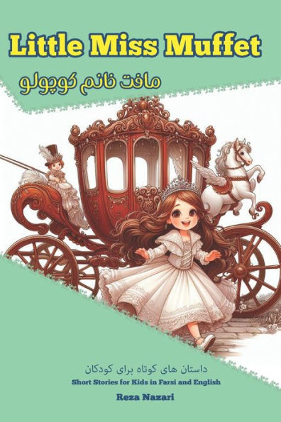 Little Miss Muffet : Short Stories for Kids in Farsi and English