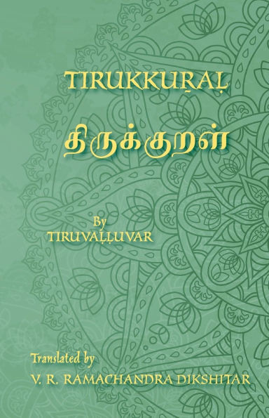 Tirukkural - ??????????? - A Bilingual Edition in Tamil and English : A Translation of Valluvar's Kural