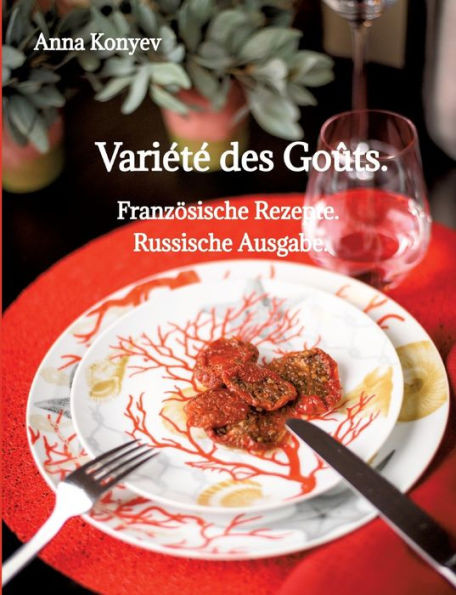 Variété des Goûts. : Französische Rezepte. Russische Ausgabe.