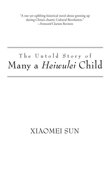 The Untold Story of Many a Heiwulei Child - (Hardback or Cased Book)
