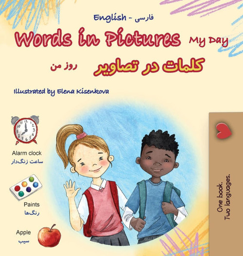 Words in Pictures - My Day (English Farsi Bilingual Children's Book) - (Hardback or Cased Book)