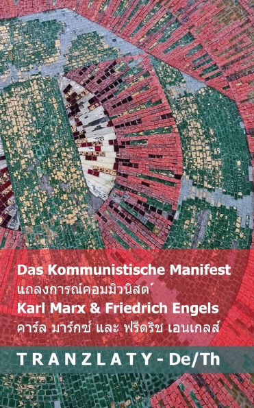 Das Kommunistische Manifest / แถลงการณ์คอมมิวนิ&