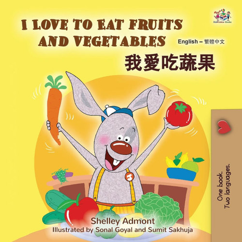 I Love to Eat Fruits and Vegetables (English Chinese Traditional Bilingual Children's Book) - (Paperback or Softback)