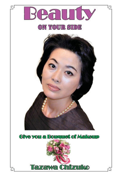 BEAUTY on your side: Give you a Bouquet of Makeup