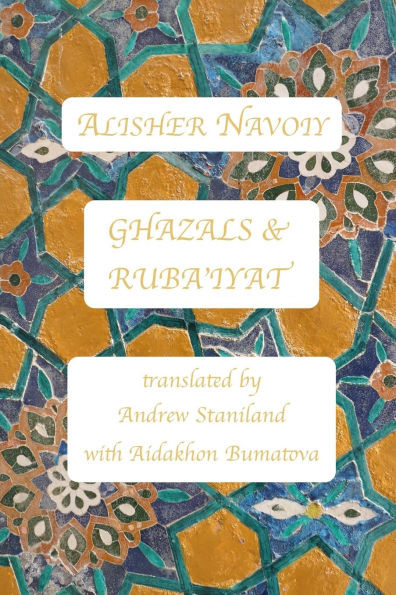Ghazals & Ruba'iyat