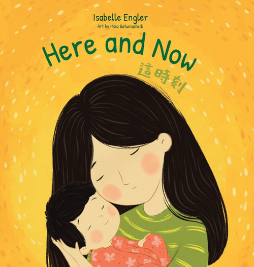 Here and Now: A Bilingual Singable Book Celebrating Motherhood and Promoting Parent/Child Bonding (Traditional Chinese, English, and Pinyin) - (Hardback or Cased Book)