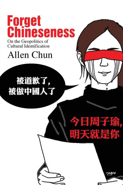 Forget Chineseness: On the Geopolitics of Cultural Identification