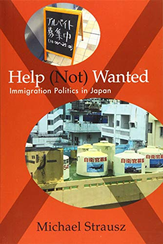 Help (Not) Wanted