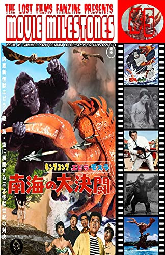 The Lost Films Fanzine Presents Movie Milestones #5: (Premium Color/Variant Cover A)