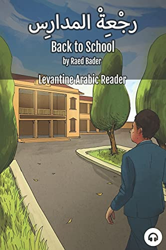 Back To School: Levantine Arabic Reader (Jordanian Arabic) (Levantine Arabic Readers)