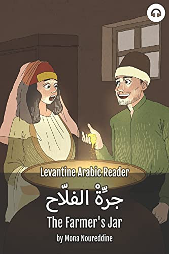 The Farmer'S Jar: Levantine Arabic Reader (Lebanese Arabic) (Levantine Arabic Readers)