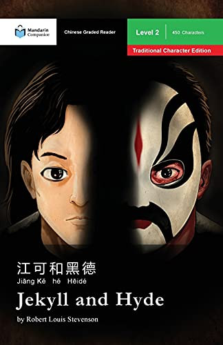Jekyll And Hyde: Mandarin Companion Graded Readers Level 2, Traditional Chinese Edition