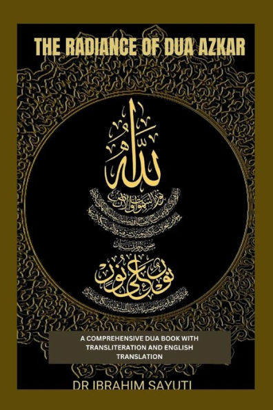 The Radiance of Dua Azkar: A Comprehensive Dua Book with Translitration and Translation.