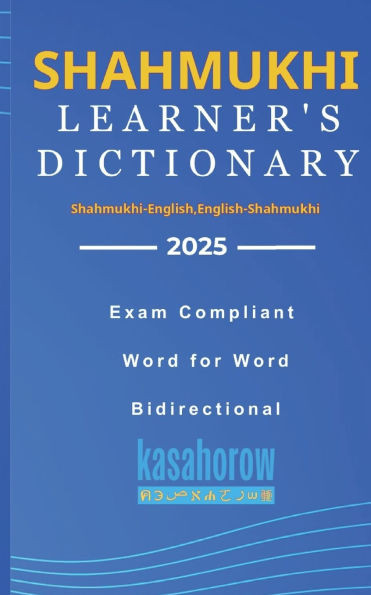 Learner's Shahmukhi Dictionary