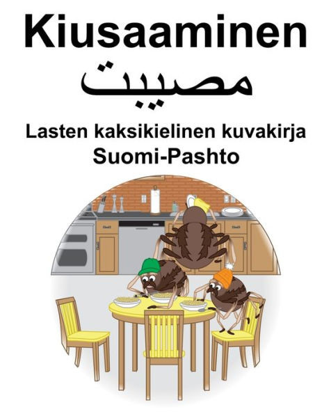 Suomi-Pashto Kiusaaminen Lasten kaksikielinen kuvakirja
