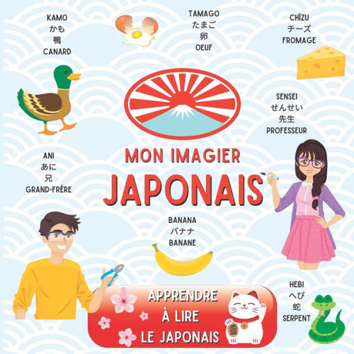Mon Imagier Japonais: Apprendre Ã  lire le Japonais - Volume 1